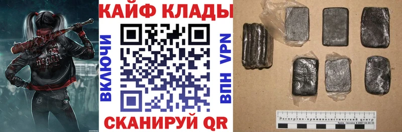 Купить наркотик Тайга АМФ  Alpha-PVP  Меф  мега ссылка  ГАШ  Бошки Шишки 