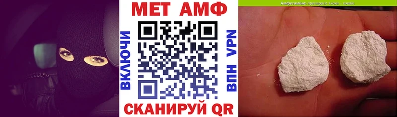 АМФ VHQ Тайга