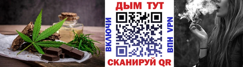 KRAKEN сайт  наркотики  Тайга  Печенье с ТГК марихуана 