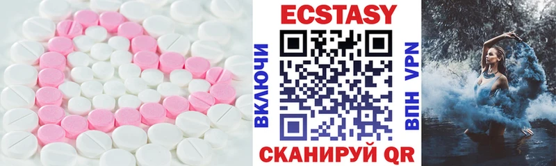 ЭКСТАЗИ Cube  где купить наркоту  Тайга 
