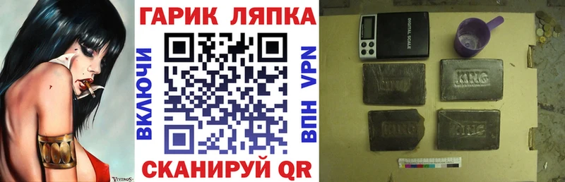 ГАШИШ 40% ТГК  Тайга 