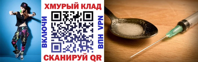 ГЕРОИН белый Тайга