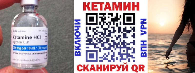 Кетамин ketamine  сайты даркнета как зайти  Тайга  где купить наркотик 
