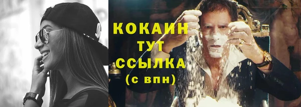 прущая мука Балахна