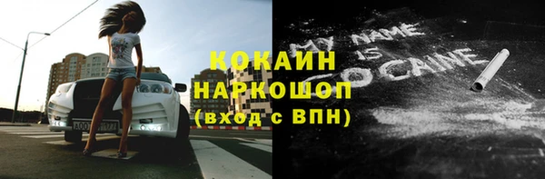 прущая мука Балахна