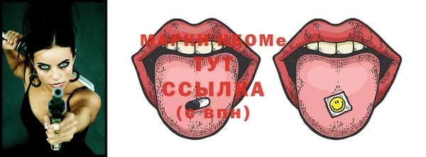 mdma Балабаново