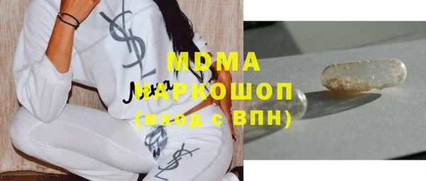 гашик Баксан