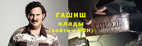 прущая мука Балахна