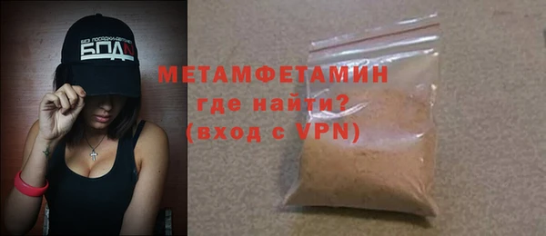 кокаин премиум Михайловск