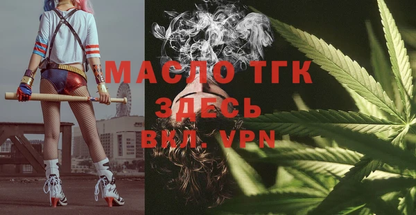 прущая мука Балахна