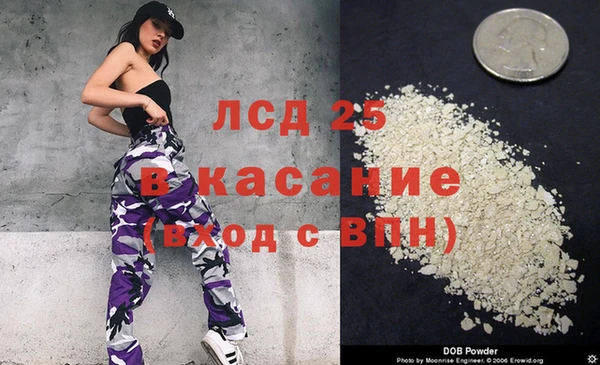 гашик Баксан