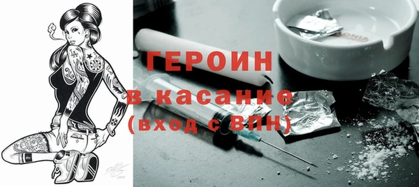 прущая мука Балахна