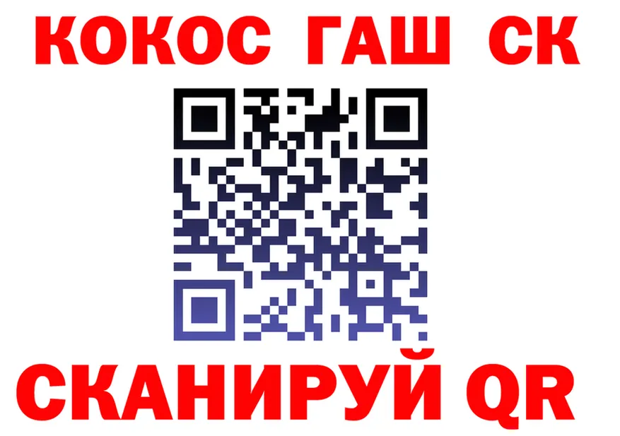 ТГК вейп вход площадка MEGA Тайга