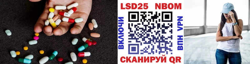 купить закладку  Тайга  LSD-25 экстази ecstasy 