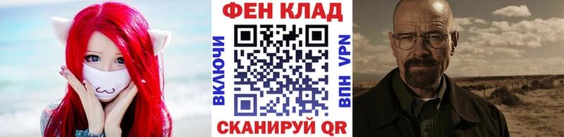 МЕТАМФЕТАМИН витя  blacksprut как войти  Тайга 