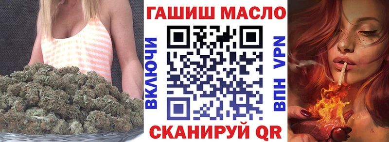 ТГК THC oil  ОМГ ОМГ зеркало  нарко площадка состав  цена наркотик  Тайга 